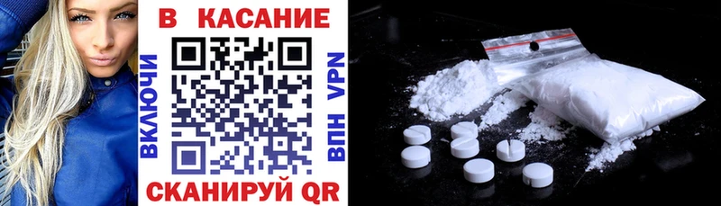Наркотические вещества Балашиха Альфа ПВП  Гашиш  Марихуана 