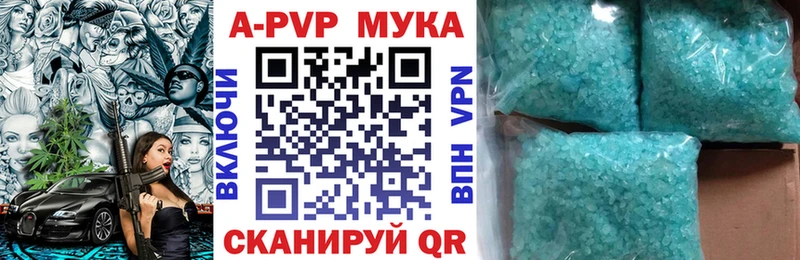 Alpha-PVP Crystall Балашиха