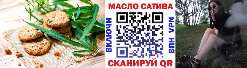Canna-Cookies марихуана  Балашиха 