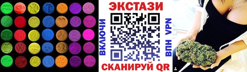 Ecstasy Дубай  Балашиха 
