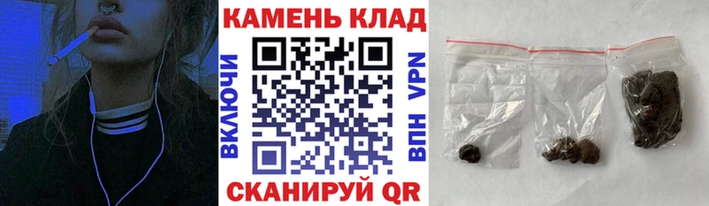 даркнет состав  Балашиха  ГАШИШ hashish 