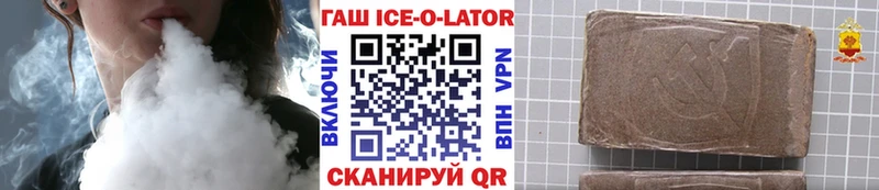 ГАШИШ хэш Балашиха