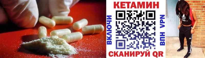 купить  сайты  Балашиха  КЕТАМИН ketamine 