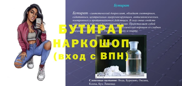бутик Алексин