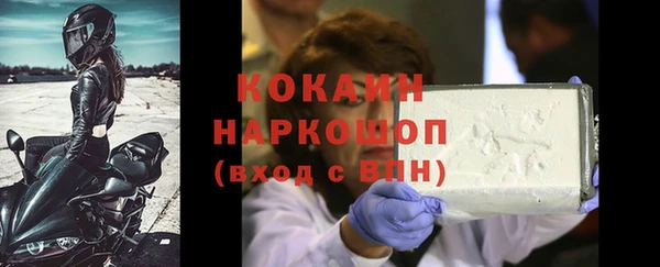 бутик Алексин
