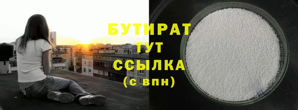 бутик Алексин