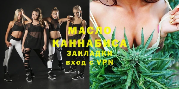 гидра Абдулино