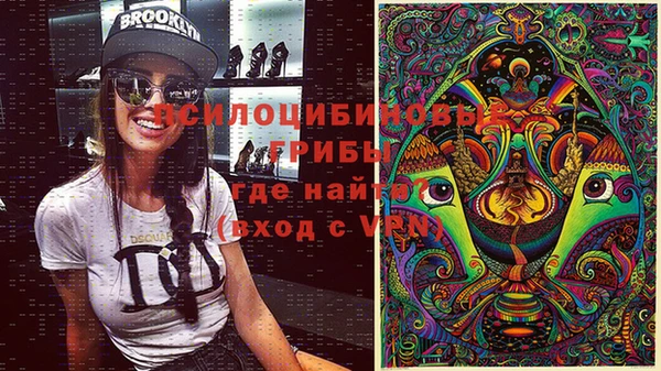 бутик Алексин