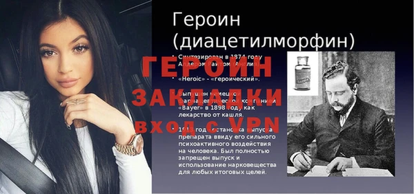 бутик Алексин