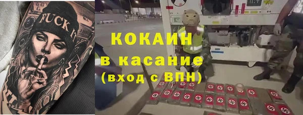 MESCALINE Мегион