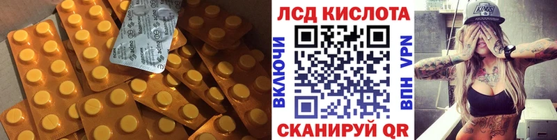 Лсд 25 экстази ecstasy  Балашиха 