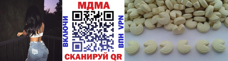 купить наркотики сайты  Балашиха  MDMA кристаллы 