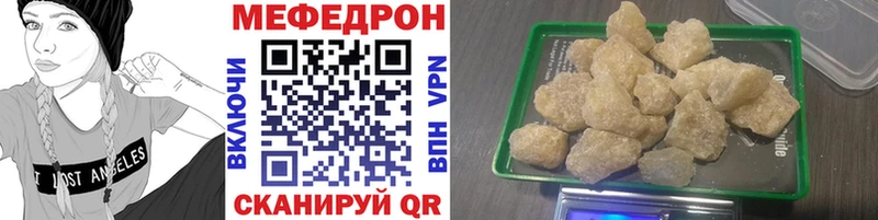 цена наркотик Балашиха МЯУ-МЯУ кристаллы