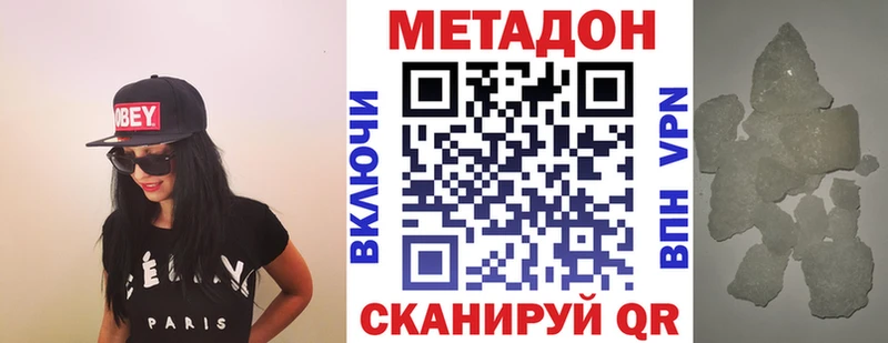 гидра сайт  цены наркотик  Балашиха  Метадон белоснежный 