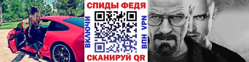 МЕТАМФЕТАМИН мет Балашиха