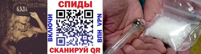 Метамфетамин винт  hydra зеркало  Балашиха 