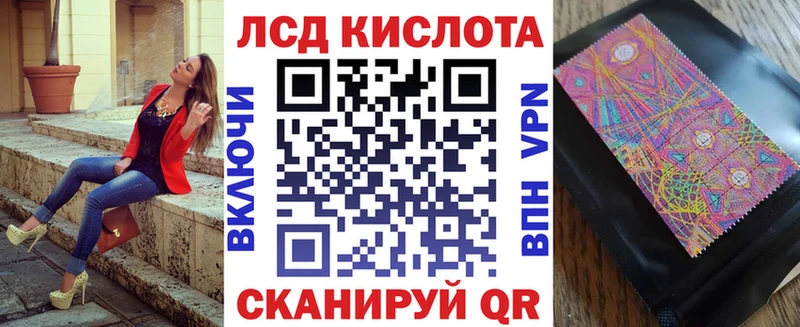 Марки 25I-NBOMe 1500мкг  mega маркетплейс  Балашиха 