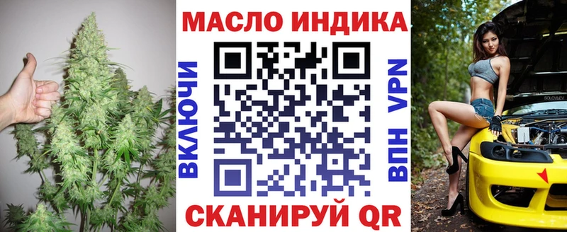 Дистиллят ТГК THC oil Балашиха